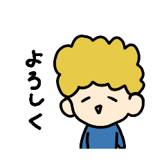 [LINEスタンプ] アフロナヤツラ！