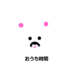 [LINEスタンプ] しろくまコロナ禍で使える日常スタンプ