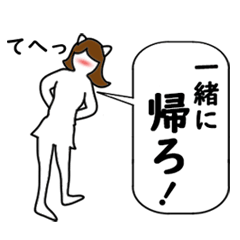 [LINEスタンプ] 女子中高生の 告白・挨拶