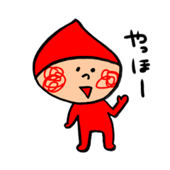 [LINEスタンプ] 小さい着ぐるみくん