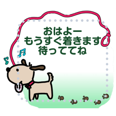 [LINEスタンプ] わんこメッセージスタンプ