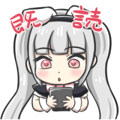 [LINEスタンプ] 珈琲モカ 1(JP)