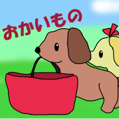 [LINEスタンプ] 犬と使いやすい挨拶