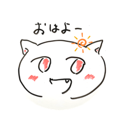 [LINEスタンプ] ねーこの日常スタンプ