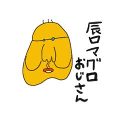 [LINEスタンプ] レッツゴーお茶クラブのシュールなスタンプ