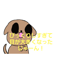 [LINEスタンプ] ワン太第4号