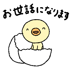 [LINEスタンプ] 動くフラッペちゃんスタンプ