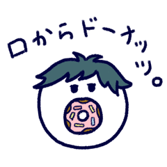 [LINEスタンプ] 男の子といぬ