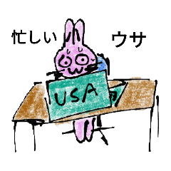 [LINEスタンプ] 震えるウサスタンプ