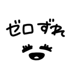 [LINEスタンプ] ゆうえんちのおたく