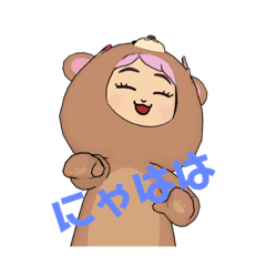 [LINEスタンプ] にゃーすけたろう