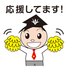 [LINEスタンプ] 関西創価学園公式LINEスタンプ