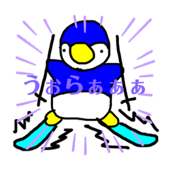 [LINEスタンプ] ペンギンが突っ込んできたすたんぷ