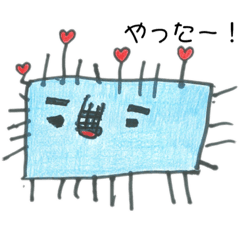 [LINEスタンプ] ほっこりスタンプあったか