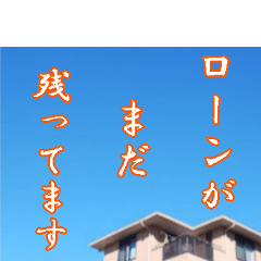 [LINEスタンプ] 【使える】人生とお金スタンプ