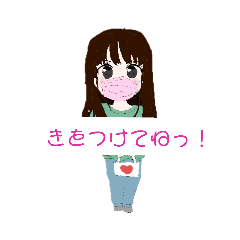 [LINEスタンプ] 私だけのナース