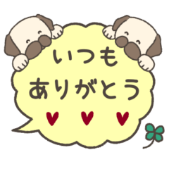 [LINEスタンプ] おでこのシワがのびたパグ