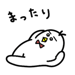 [LINEスタンプ] 謎の白い生き物〜その①〜