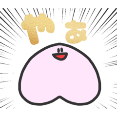 [LINEスタンプ] ちょいきもっもも