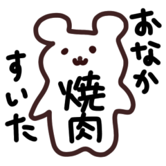 [LINEスタンプ] おなかの気分