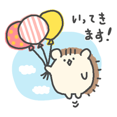 [LINEスタンプ] ゆるかわ はりねずみ【2】