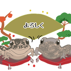 [LINEスタンプ] ヤモリの正月