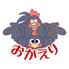 [LINEスタンプ] 軍鶏の鳥和歌丸スタンプA