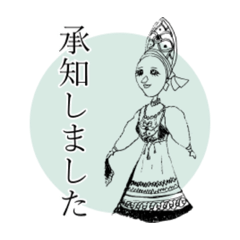 [LINEスタンプ] ツンの了解しましたスタンプ