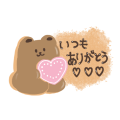 [LINEスタンプ] バレンタインにも♡想いが伝わるおかしたち