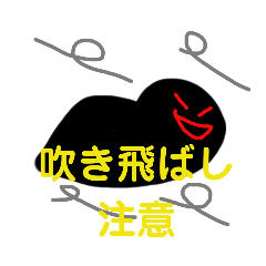 [LINEスタンプ] ブラックくもちゃんとお友達たち。