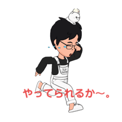 [LINEスタンプ] さくちゃんの日常 004