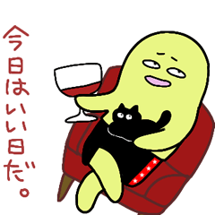 [LINEスタンプ] そらまめたろうの楽しい競輪2