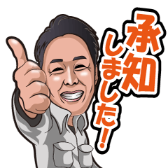 [LINEスタンプ] 株式会社エムテクトのスタンプ