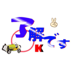 [LINEスタンプ] 青色パトロール 文字大きめ