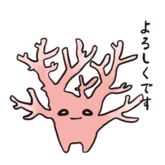 [LINEスタンプ] 八射さんごちゃん