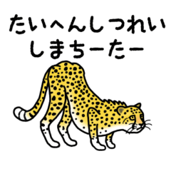 [LINEスタンプ] 動物ダジャレスタンプ その2