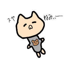 [LINEスタンプ] ブーちゃんの日常1