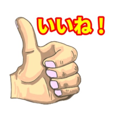 [LINEスタンプ] ハンドあいさつ