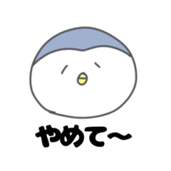 [LINEスタンプ] ぺんたのきもち2