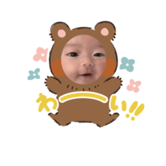 [LINEスタンプ] くまのゆきの！スタンプ