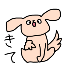 [LINEスタンプ] かわいいいぬちゃん