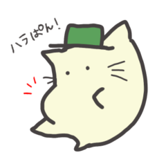 [LINEスタンプ] もふこがいっぱい