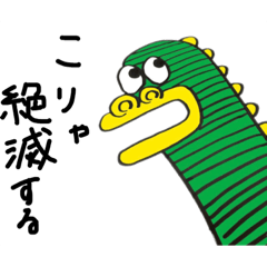 [LINEスタンプ] てきとーな恐竜さん