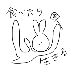 [LINEスタンプ] 管理栄養士が使えないスタンプ