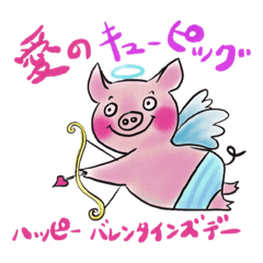 [LINEスタンプ] 豆金豚牧場ポーくんのスタンプ★vol.5