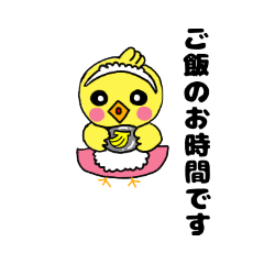 [LINEスタンプ] ゴリピヨ時々どうぶつたち 挨拶バージョン