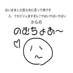 [LINEスタンプ] 韓国オタクの心の声ぞ