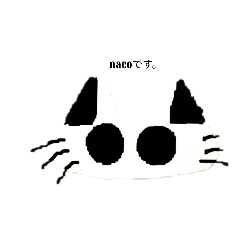 [LINEスタンプ] もふロク＆naco