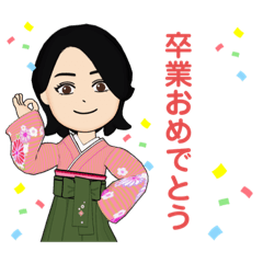 [LINEスタンプ] 祝 卒業メッセージ