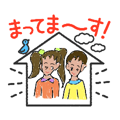 [LINEスタンプ] 時々友達と遊び歩き